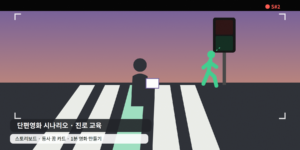 04_내일을_걷는_아이